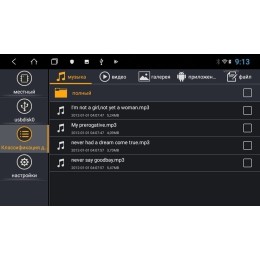 Штатная магнитола VOMI ST2814-TS9 для Kia Sorento 2009-2012 на Android 10.0