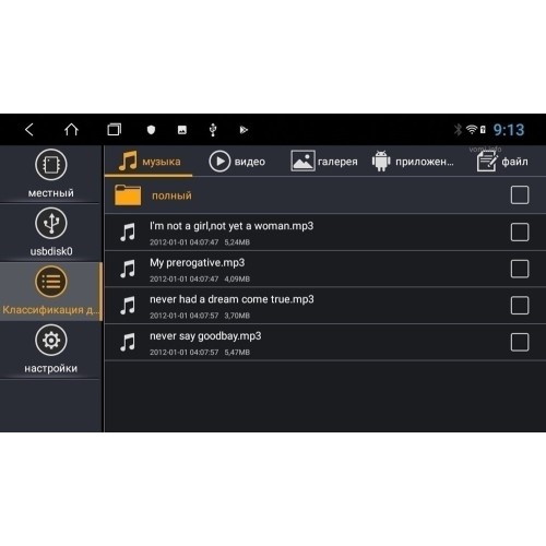 Штатная магнитола VOMI ST2753-TS9 для Toyota LC Prado 150 2009-2013 на Android 10.0