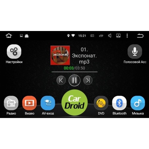 Штатная магнитола Roximo CarDroid RD-2801DG для Opel Astra, Vectra, Corsa 2004-2017 (Android 10.0) DSP титан