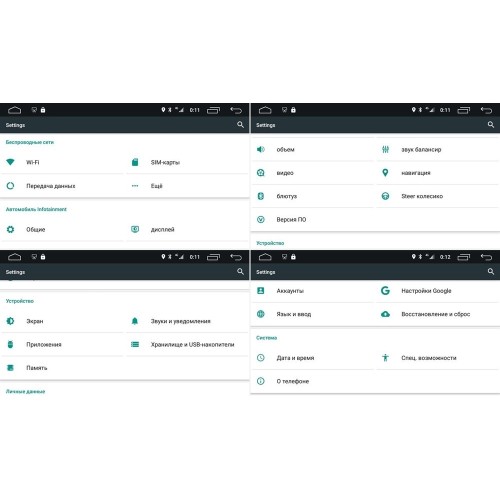 Штатная магнитола CarMedia OL-1967-P6 для Audi Q5 I 2008-2016 на Android 9.0