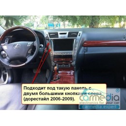 CarMedia ZF-1303L-DSP Tesla-Style для Lexus LS 460 2006-2009 (на комплектации с 2-мя большими кнопками) на Android 9.0