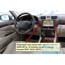 CarMedia ZF-1303H-DSP Tesla-Style для Lexus LS 460 2006-2009 (на комплектации с 4-мя большими кнопками) на Android 9.0