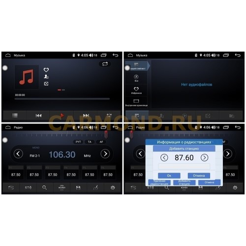 Магнитола Farcar RG068 (S300) для Mercedes A-klasse (W169) 2004-2012, B-klasse (W245) 2005-2011, Vito ll (W639) 2006-2014, Vito III (W447) 2014-2024, Viano ll (W639) 2006-2014, Sprinter на Android 9.0