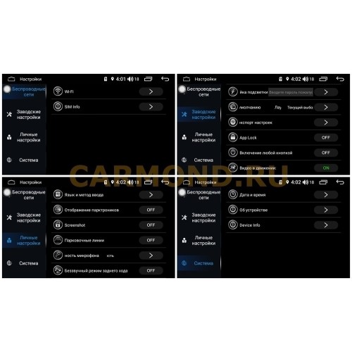 Магнитола Farcar RG1206R (S300) для Lada Granta I 2018-2025 на Android 9.0