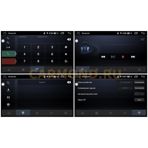 Магнитола Farcar RG1207R (S300) для Lada Granta I, Kalina II 2011-2018 на Android 9.0