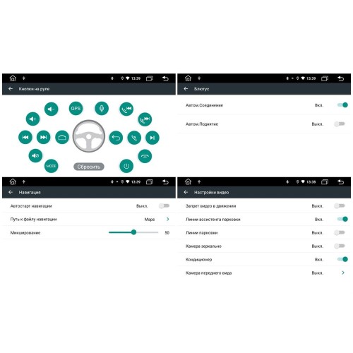 Штатная магнитола Redpower 61045 для Chevrolet Cruze 2009-2012 (черная рамка) на Android 10.0
