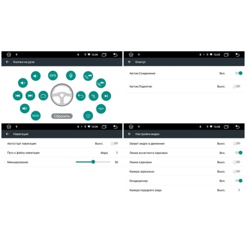 Штатная магнитола Redpower 61206 для Kia Rio IV 2017-2020 на Android 10.0