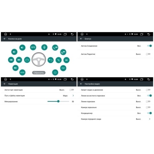 Штатная магнитола Redpower 61301 для Nissan X-Trail, Qashqai 2014-2019 с КЛИМАТ-КОНТРОЛЕМ на Android 10.0