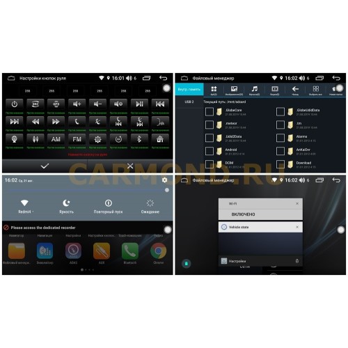 Магнитола Farcar RG067RB (S300) для Hyundai Solaris I 2011-2017 на Android 9.0