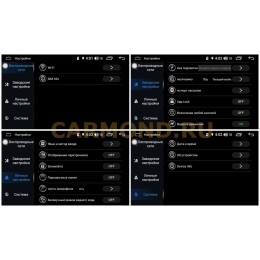Магнитола Farcar RL1219R (S300) для Renault Arcana 2020+ на Android 8.1
