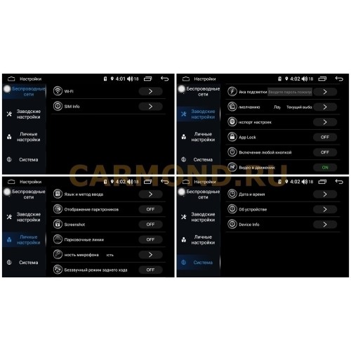 Магнитола Farcar RL1219R (S300) для Renault Arcana 2020+ на Android 8.1
