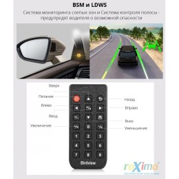 Roximo RBV-003 система кругового обзора 360 с 3D