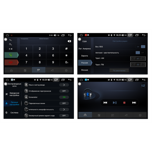 Магнитола Farcar RG035RB+can (S300) для Toyota Highlander (U40) 2007-2013 на Android 9.0