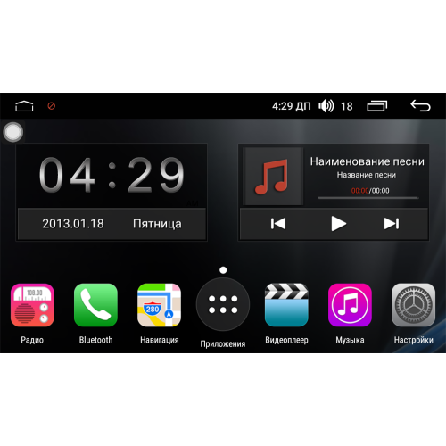 Магнитола Farcar RG1224R (S300) для Toyota Avensis 2009-2015 на Android 9.0