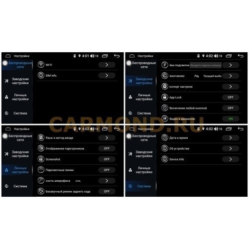 Магнитола Farcar RL1233R (S300) для Honda Fit 2007-2014 на Android 8.1
