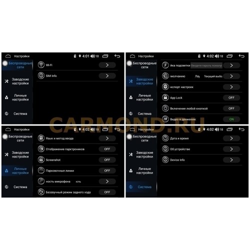 Магнитола Farcar RL790R (S300) для Toyota Tundra II, Sequoia II 2008-2022 на Android 8.1