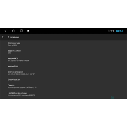 Parafar для Volvo XC-90 I 2006-2014 на Android 12.0 (PF190A10XHD)