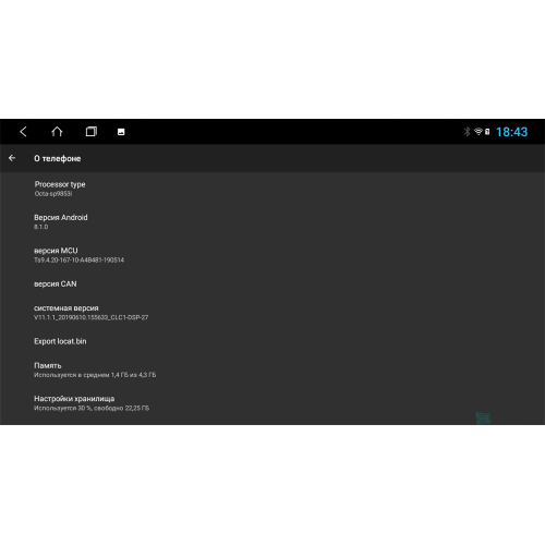 Штатная магнитола Parafar для Volvo XC-90 I 2006-2014 на Android 12.0 (PF190A10XHD)