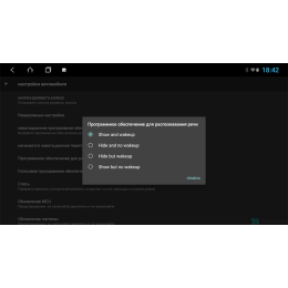 Parafar для Volvo XC-90 I 2006-2014 на Android 12.0 (PF190A10XHD)