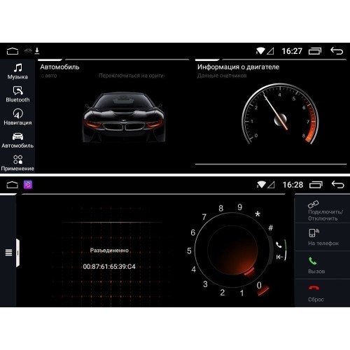 Магнитола FarCar s200 BM8010-NBT для BMW X6 E71, E72, F15, F16 2013-2017 для NBT на Android 9.0
