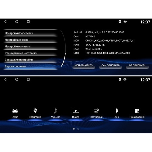 Магнитола FarCar s200 LXS-UX19 для Lexus UX 2019+ на Android 8.1
