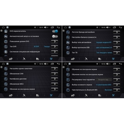 Магнитола FARCAR LX785/2020R (S195) для Skoda Kodiaq на Android 8.1