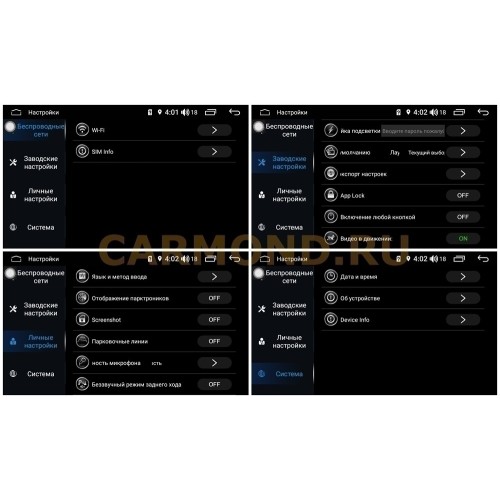 Магнитола Farcar RL785/2020R (S300) для Skoda Kodiaq на Android 8.1