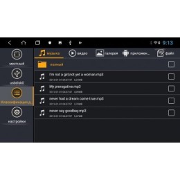 Штатная магнитола Vomi ST2856-TS9 для Toyota Avensis 2009-2015 на Android 10.0