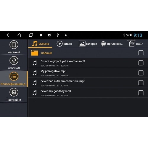 Штатная магнитола Vomi ST2856-TS9 для Toyota Avensis 2009-2015 на Android 10.0
