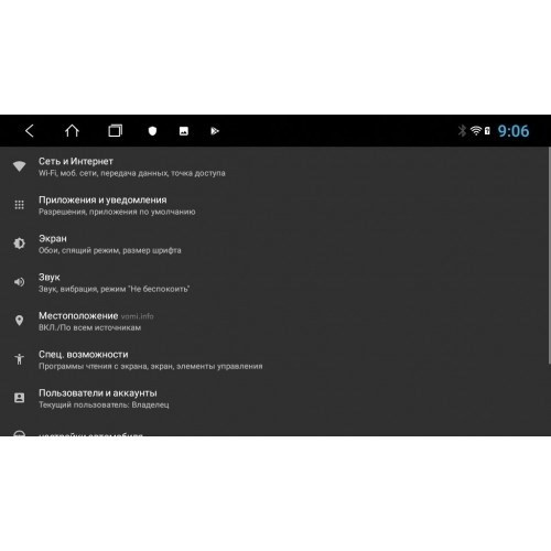 Штатная магнитола Vomi ST2856-TS9 для Toyota Avensis 2009-2015 на Android 10.0