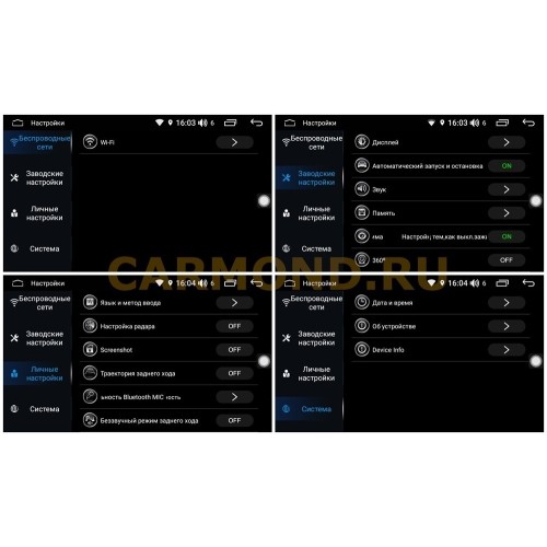 Штатная магнитола Parafar для Volkswagen Touareg, Multivan T5 2002-2015 с DVD на Android 9.0 (PF042XHD7)