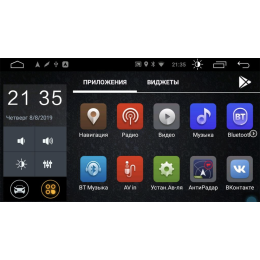 Parafar для Chevrolet Malibu (Uv Black) на Android 10.0 (PF021LTX)