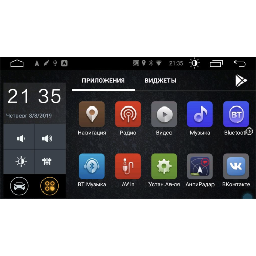 Штатная магнитола Parafar для Chevrolet Malibu (Uv Black) на Android 10.0 (PF021LTX)
