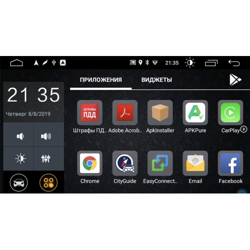 Штатная магнитола Parafar для Chevrolet Malibu (Uv Black) на Android 10.0 (PF021LTX)