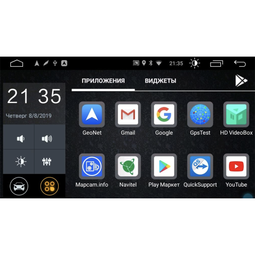 Штатная магнитола Parafar для Ford Mondeo V 2015-2022 на Android 10.0 (PF966LTX)