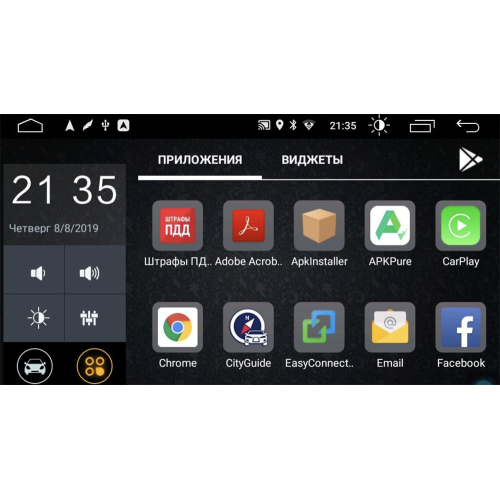 Автомагнитола Parafar для Honda CR-V V 2017-2024 на Android 10.0 (PF008LTX)