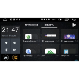 Автомагнитола Parafar для Honda CR-V V 2017-2024 на Android 10.0 (PF008LTX)