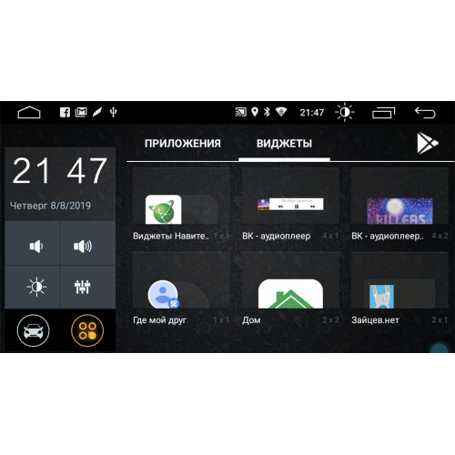 Автомагнитола Parafar для Honda CR-V V 2017-2024 на Android 10.0 (PF008LTX)