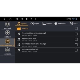 Штатная магнитола VOMI ST2836-TS9 для Toyota Corolla 2012-2016 E180 (дорестайл) на Android 10.0