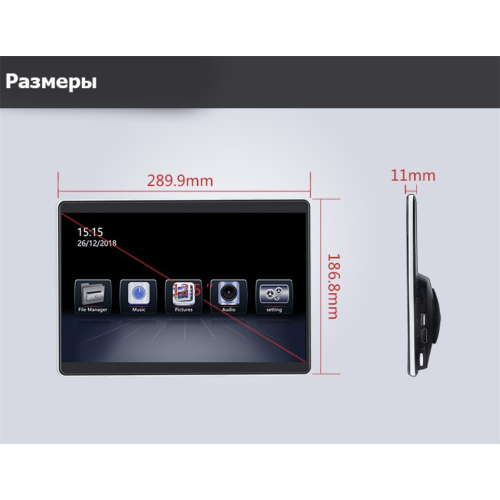 НАВЕСНОЙ МОНИТОР 12.5" НА ПОДГОЛОВНИК ERGO ER12AN (ANDROID 9)