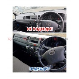 Переходная рамка DjAvto 4562 для Toyota HiAce (H200) 2004-2018,10