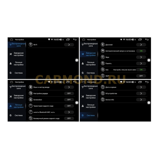 Магнитола FarCar S300 (RL829-RSY-N04) для SsangYong Actyon 2010-2013 на Android 9.0