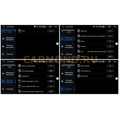 Магнитола FarCar RG001-RLF-N01 (S300)для Lifan X60 2012-2016 на Android 8.1
