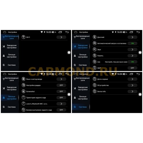 Магнитола Farcar RG832 (S300) для Toyota Universal на Android 9.0.