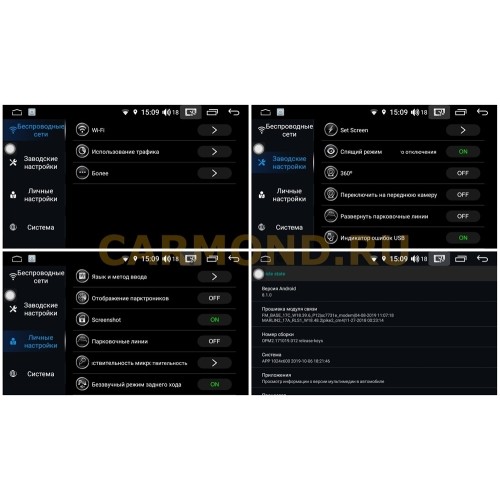 Магнитола FarCar LX839-RTY-N08BL (S195) для Toyota Universal на Android 8.1