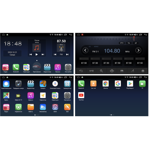 Магнитола Farcar s400 (TG829) Universal на Android 10.0