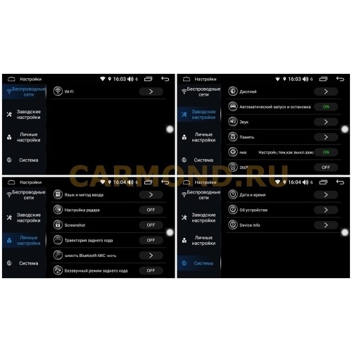 Магнитола FarCar TG829-RHY-N09 (S400) для Hyundai Elantra, Avante 2006-2010 на Android 10.0