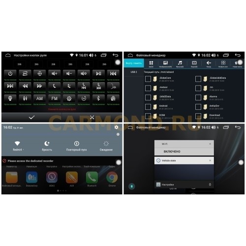 Магнитола FarCar TG829-RSY-N05 (S400) для SsangYong Rexton 2012-2018 на Android 10.0