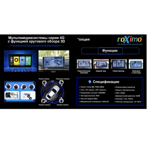 Штатная магнитола Roximo 4G RX-3715G для Volkswagen Golf 7 2013-2019 (Android 12.0)