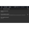 Штатная магнитола Roximo CarDroid RD-2038W для Hyundai Sonata VIII (DN8) 2019-2023 на Android 9.0,DSP